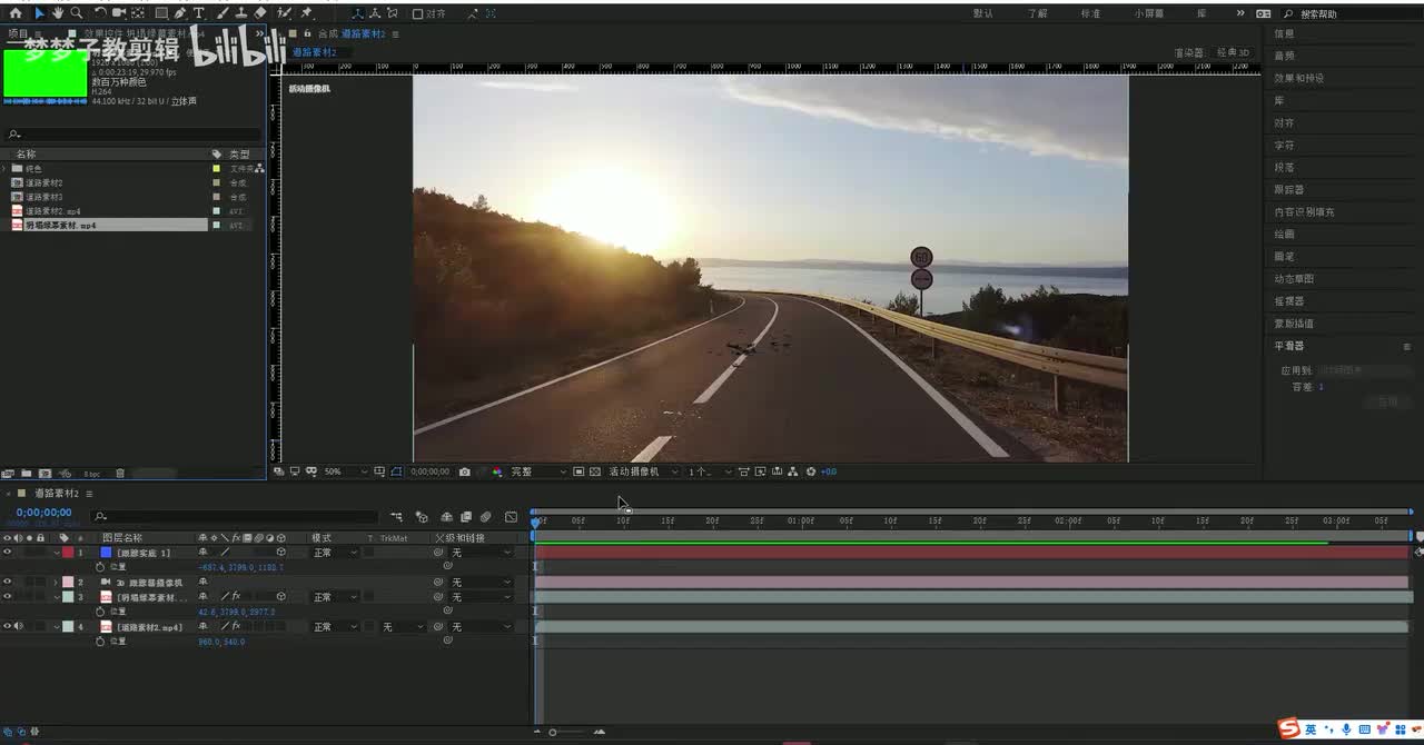 【进阶案例】13地面塌陷案例