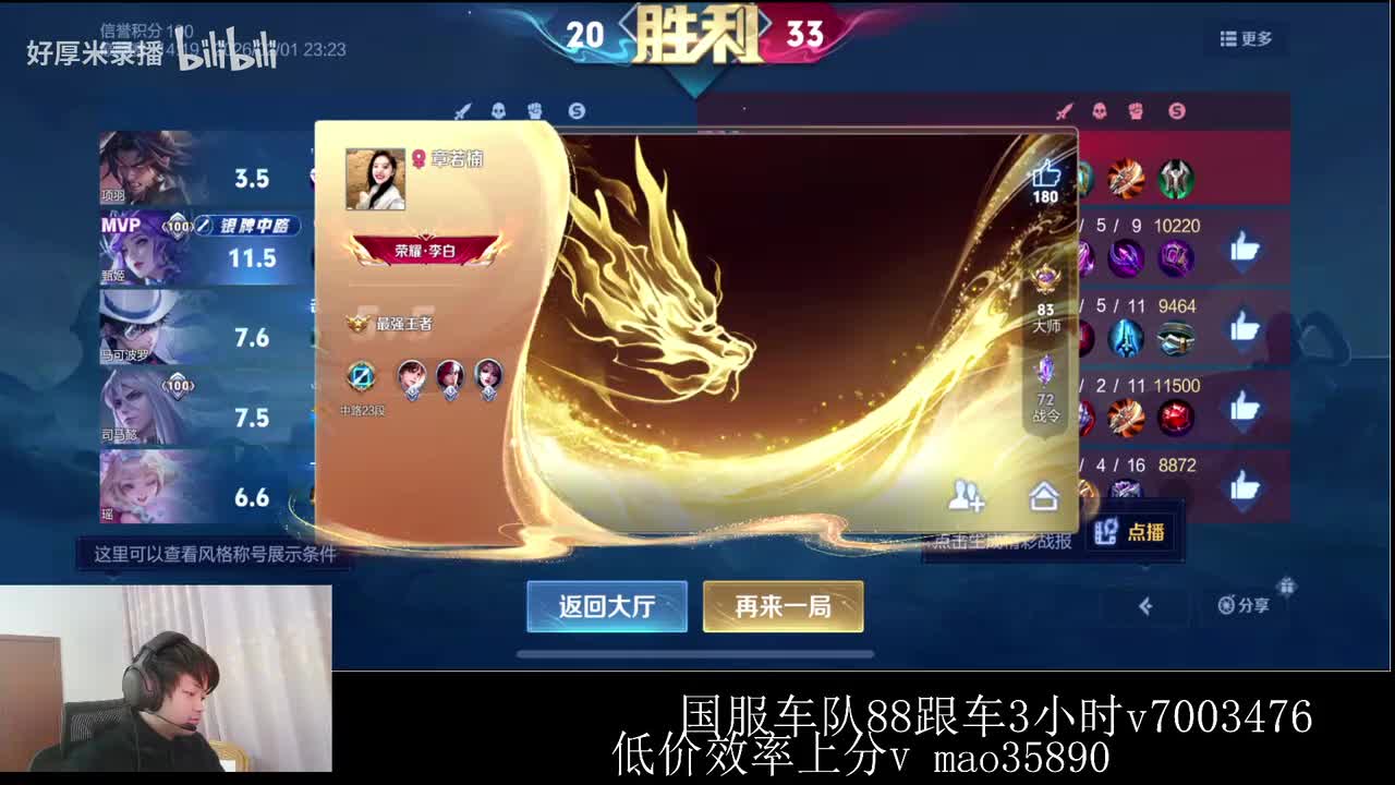 XLX金木-2026年02月01日23点38分（弹幕版）