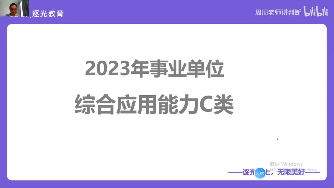 综合应用能力（C类）1科技文献阅读