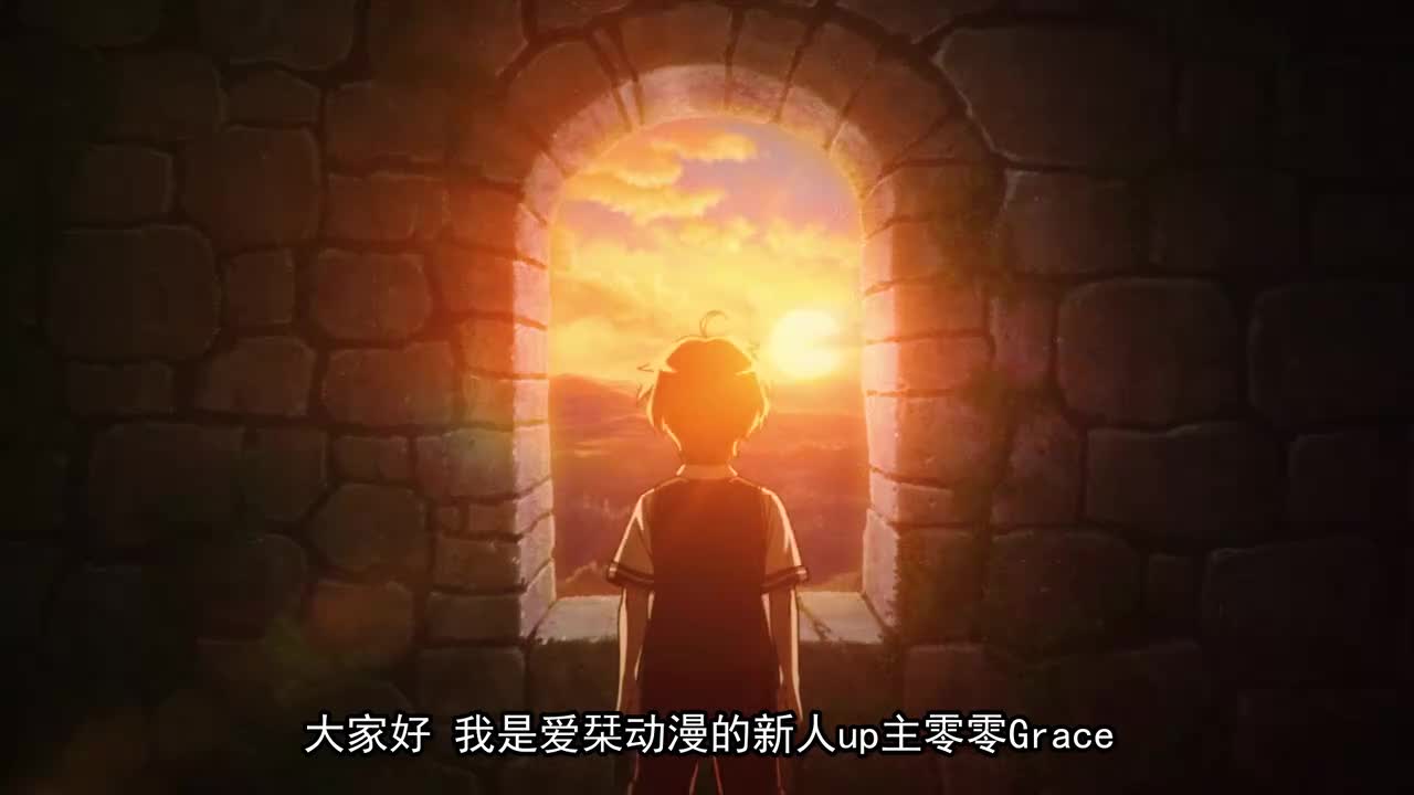 03.幼年期：离别