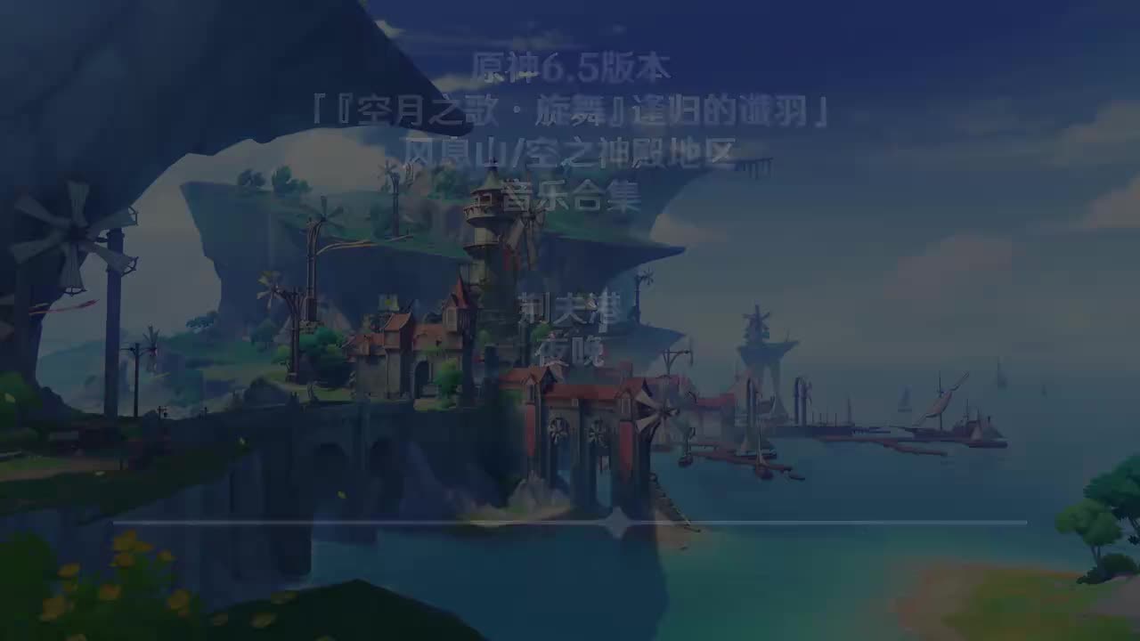 荆夫港 夜晚2