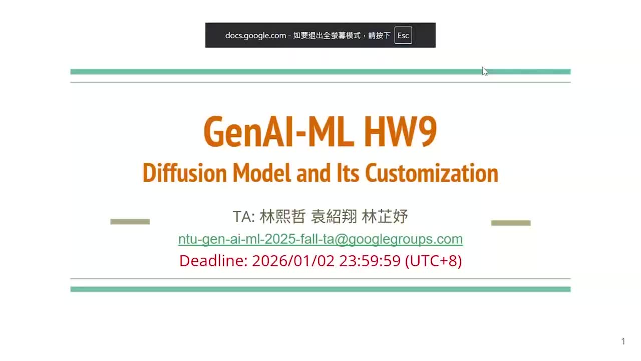 作业九：Diffusion Model and Its Customization