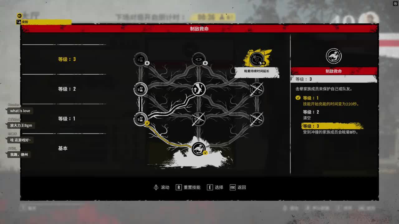 EdmundDZhang-2026年01月03日18点07分（弹幕版）