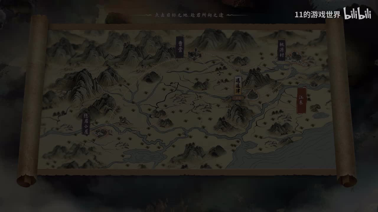 第四章：长恨人心不如水