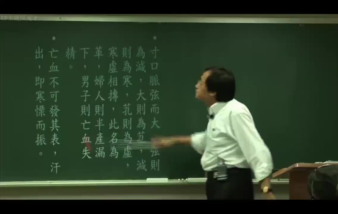 36_金匮第16篇：惊悸吐衄下血胸满瘀血-桂枝去芍药加蜀漆牡蛎龙骨救逆汤、半夏麻黄丸、柏叶汤