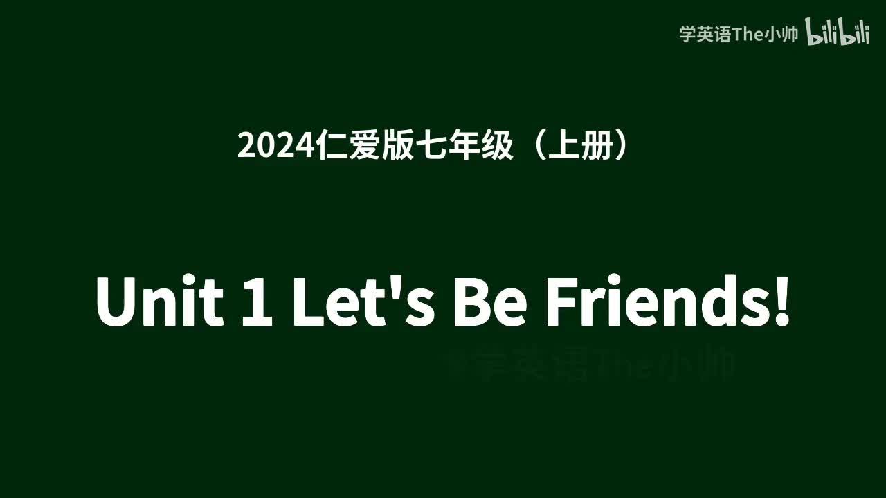 Unit 1 Let's Be Friends!