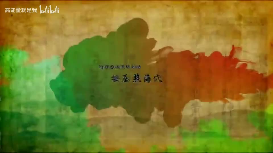 139【肾经】139.照海穴—治疗虚性便秘的特效穴