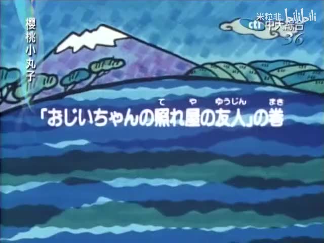 214 爷爷的害羞朋友