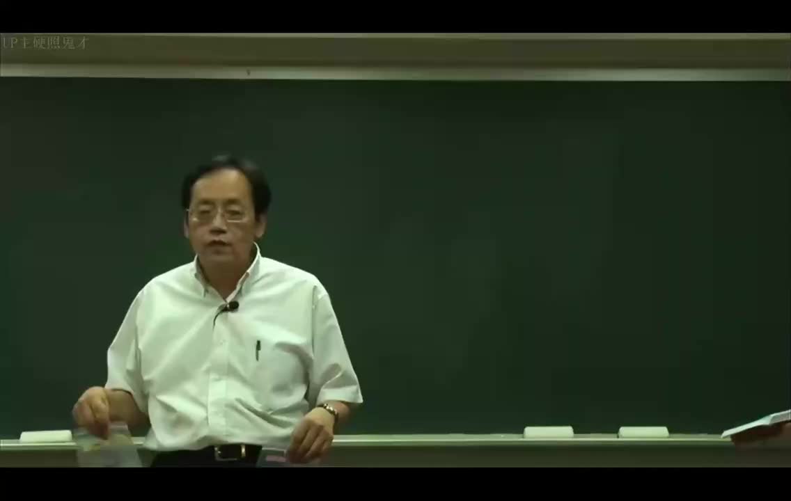 49_第4章 中经18：乌梅、豆卷、粟米、黍米、蓼实、葱白、水苏