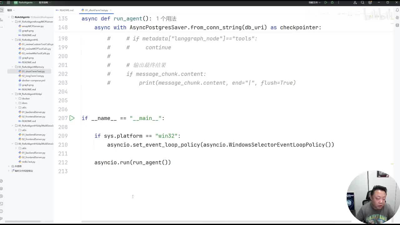 14、为什么记忆能力如此重要