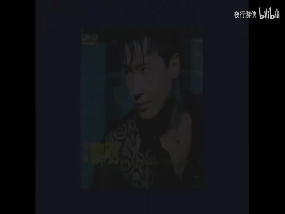 夏日倾情 - 黎明