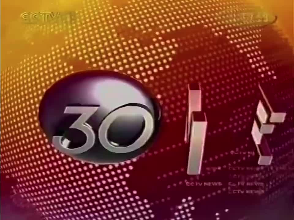 2006 - 2007