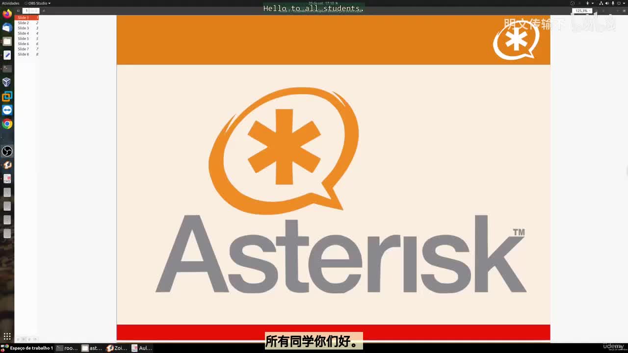 41_8 - 创建基本拨号计划用于测试_明文传输不