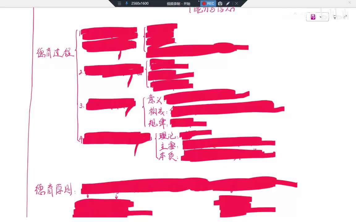 86Day26第9章 带背2