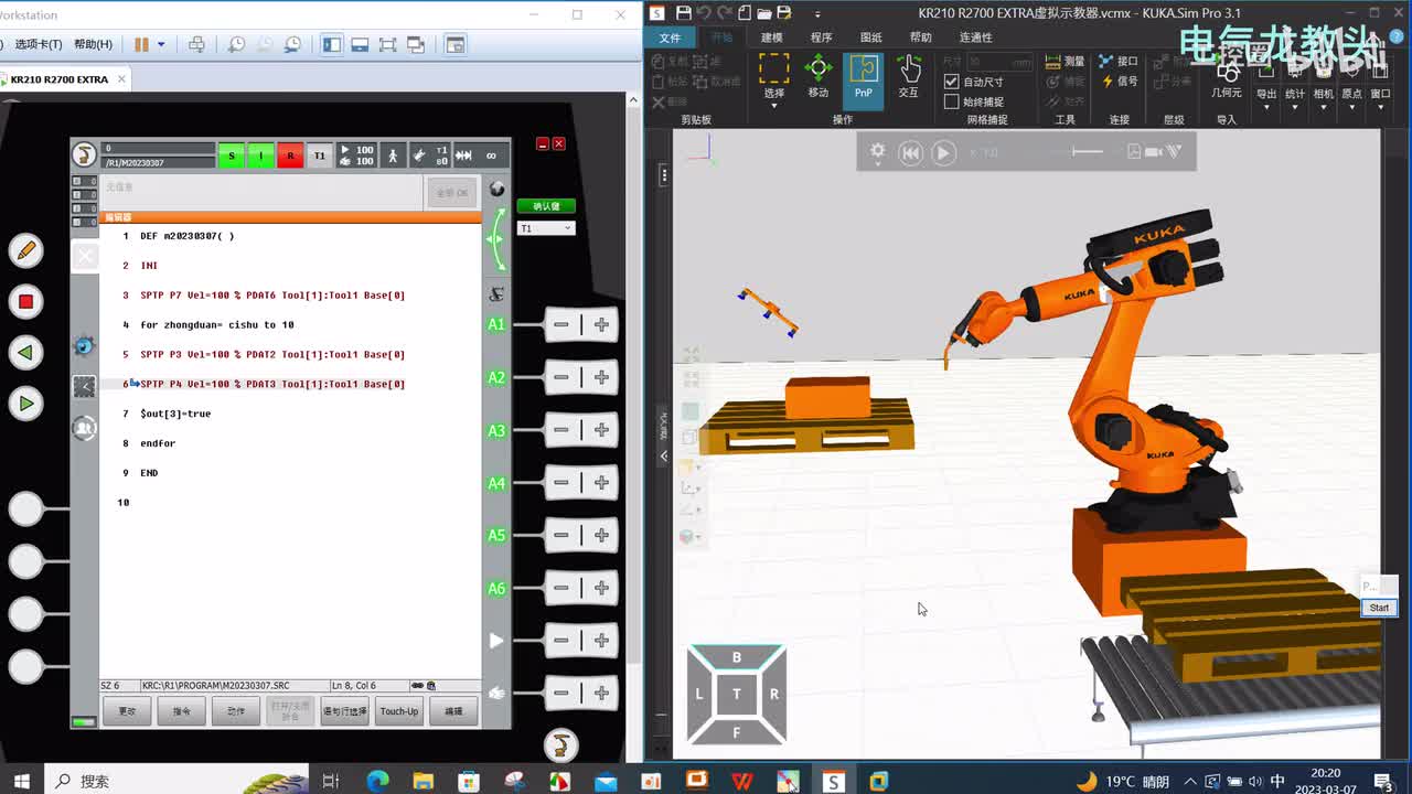 9.16 带有步幅的for循环