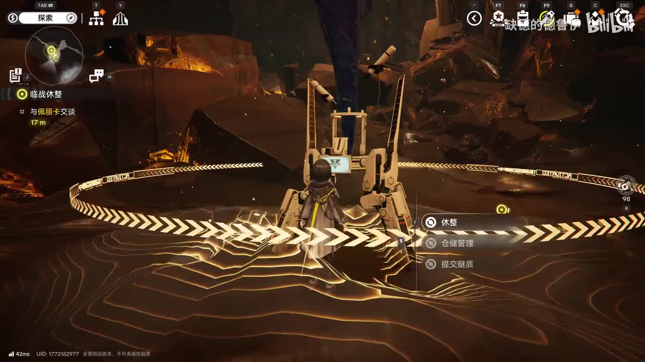 16【初入终局】