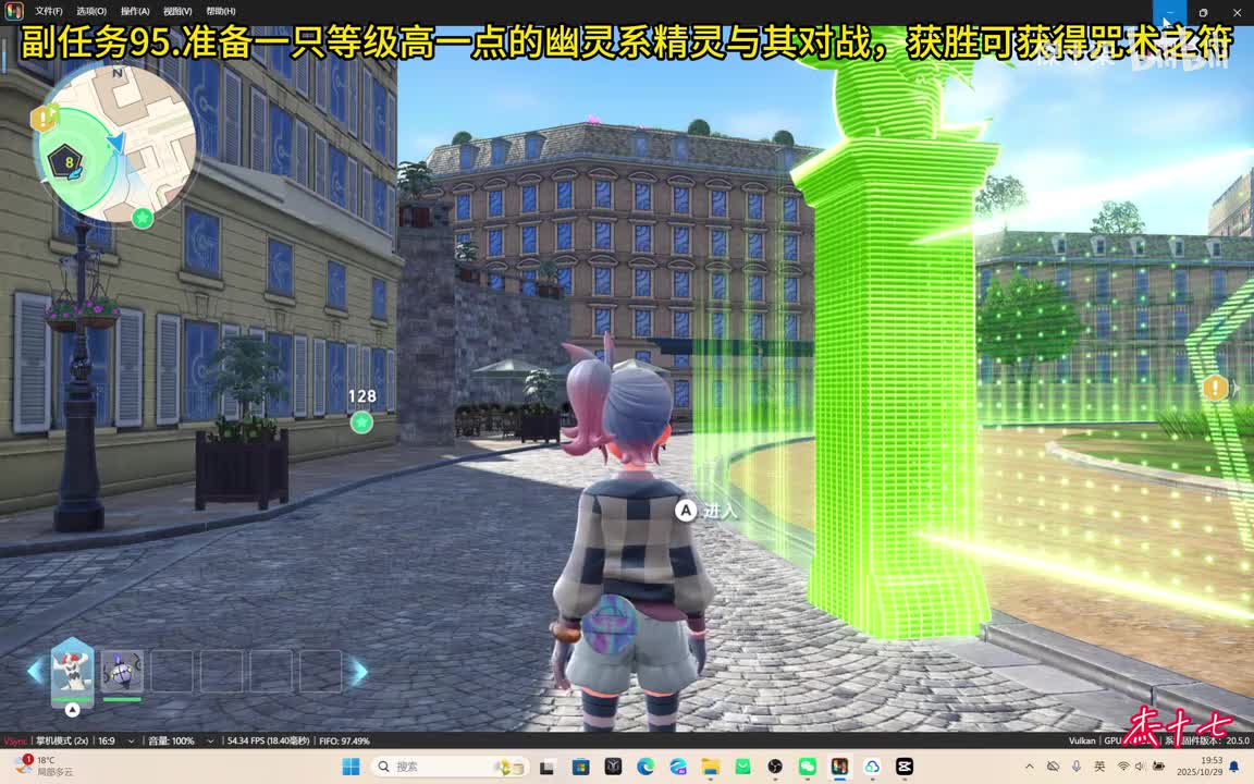 95.幽灵属性的你诅我咒