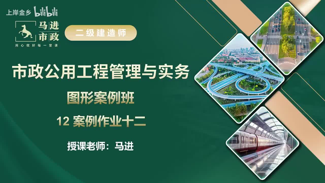 12【图形案例】案例作业十二 讲评与解析
