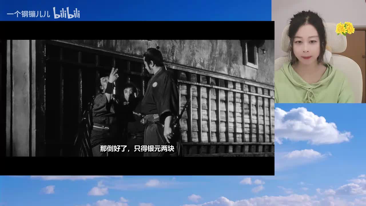 用心棒-00.48.00.000-00.51.00.000-seg17