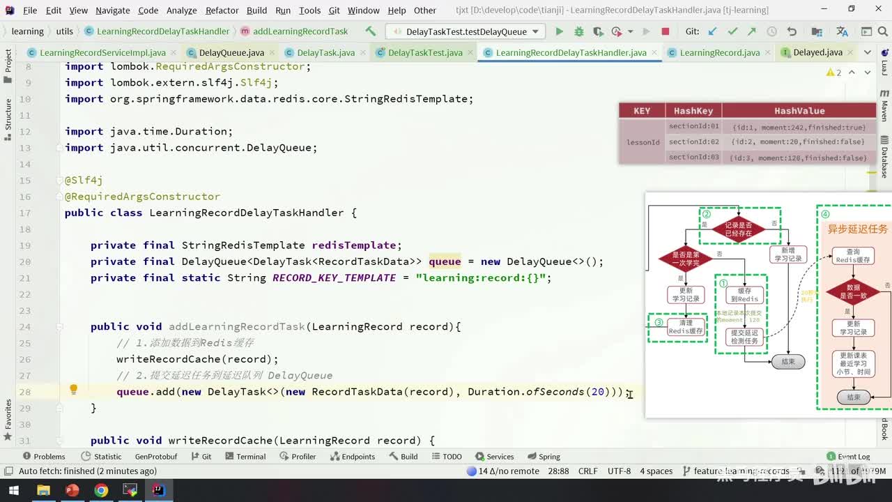 Day04-07.代码改造-播放记录缓存的读取和清除方法