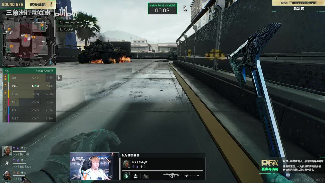 9月21日 烽火世界杯总决赛 冠军时刻