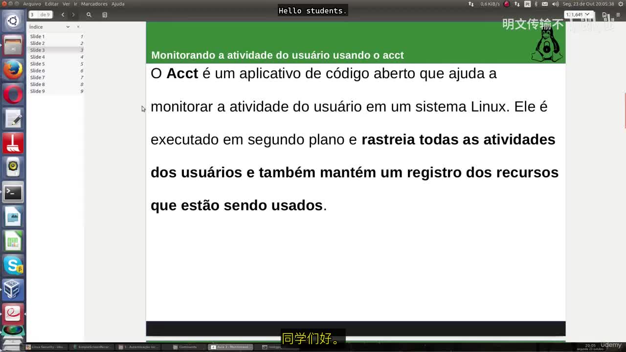 29_3 - 使用acct监控用户活动_明文传输不