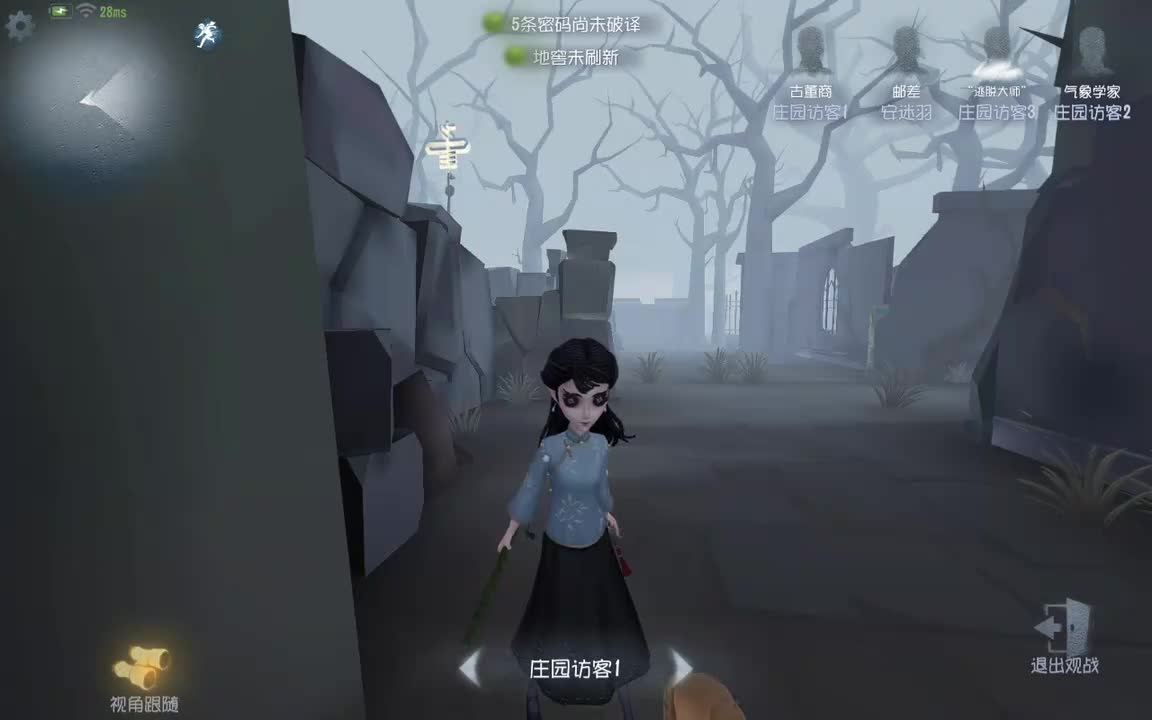 古董 红教堂使徒保平