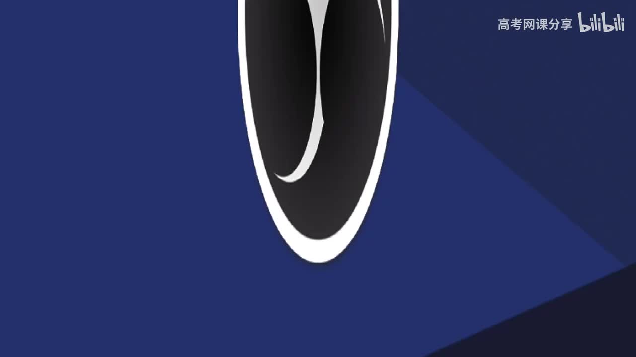 【秋季】第18讲 交变电流及传感器（二）：高压输变电模型及复杂变压器计算