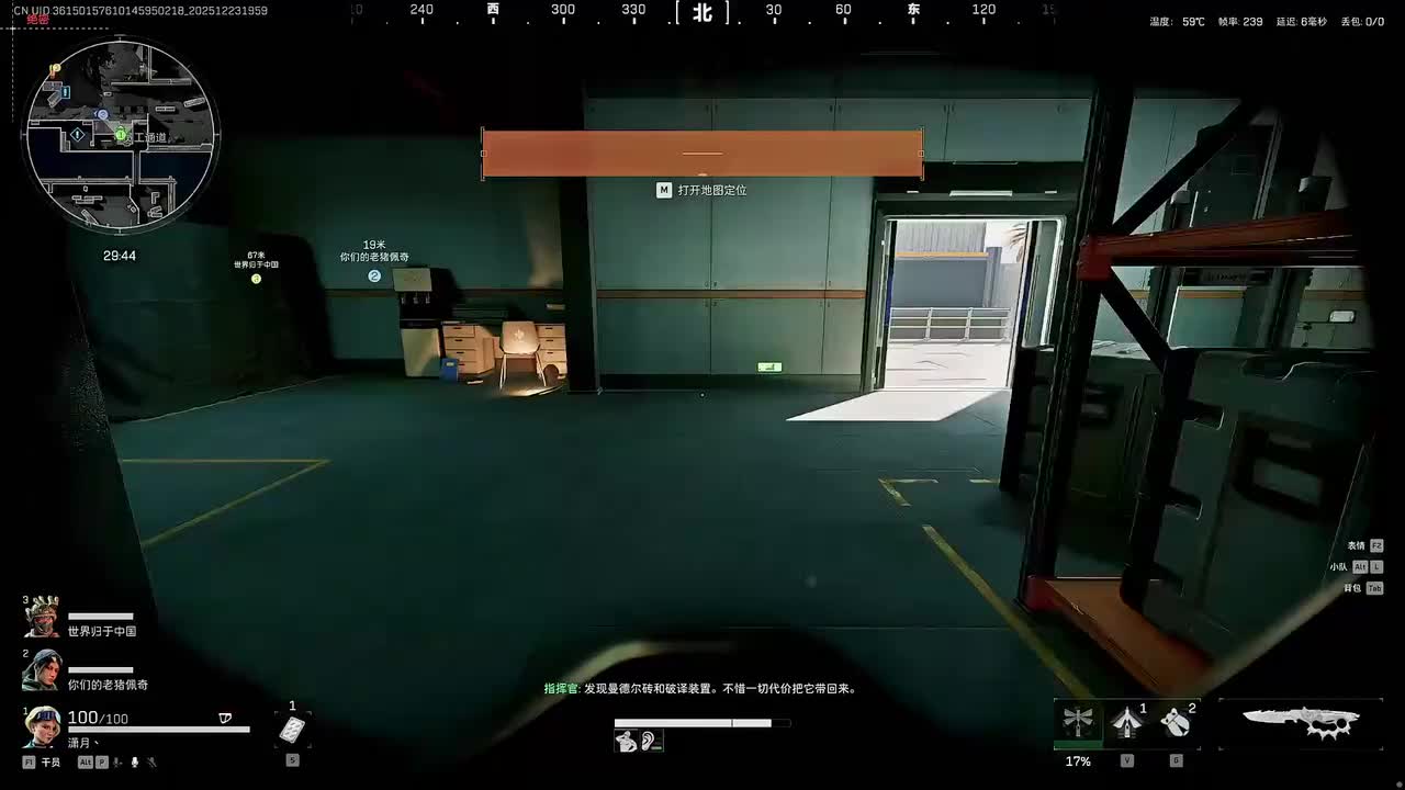 19时59分（弹幕版）