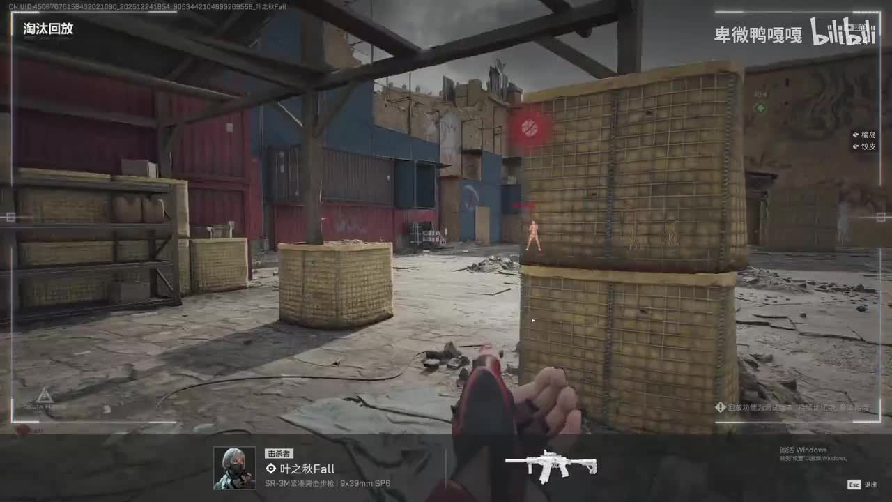 2-第四集：唐王回归