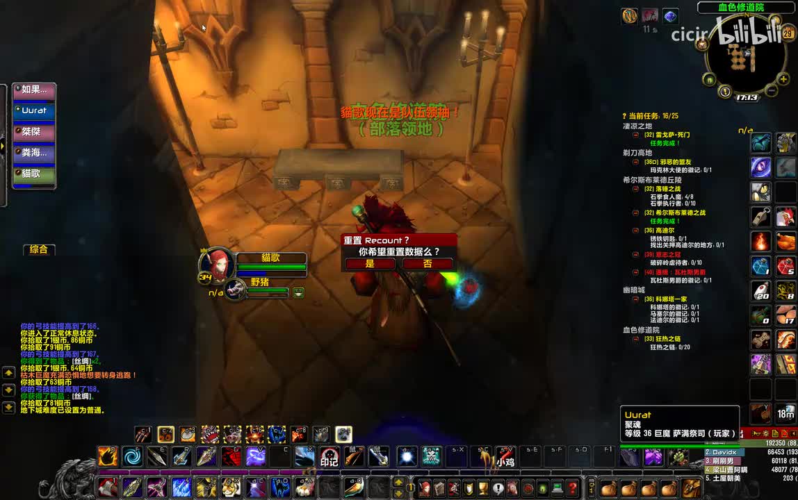 23.[旧世5人]-血色图书馆