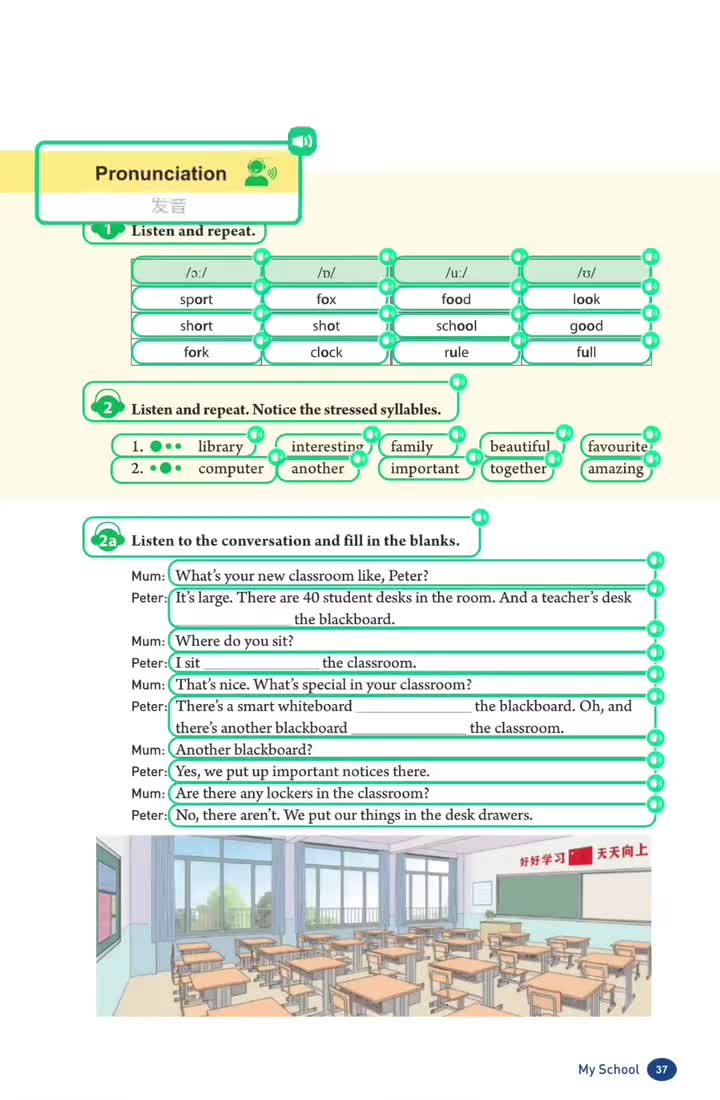 Unit 3 （p.37) 发音