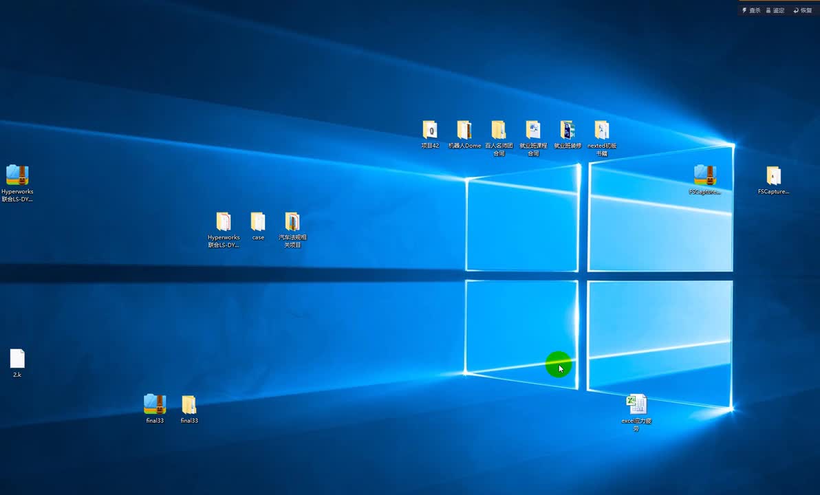 7.12.2疲劳分析示例-恒定振幅载荷