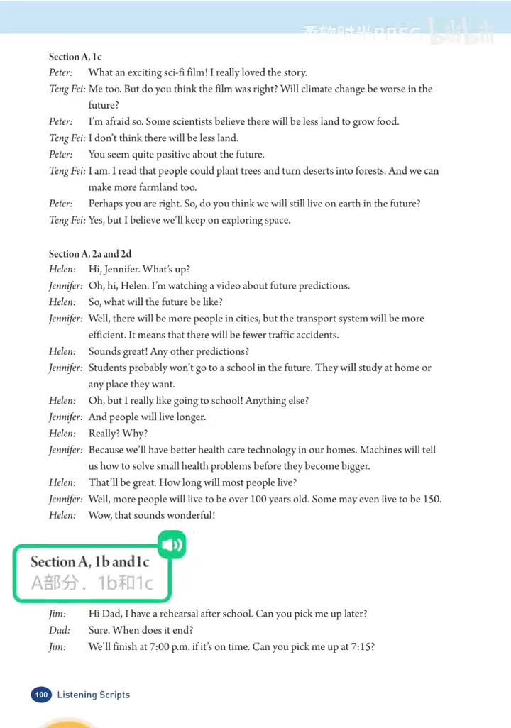 Unit 8 听力脚本 (p.100-101) 1b、1c