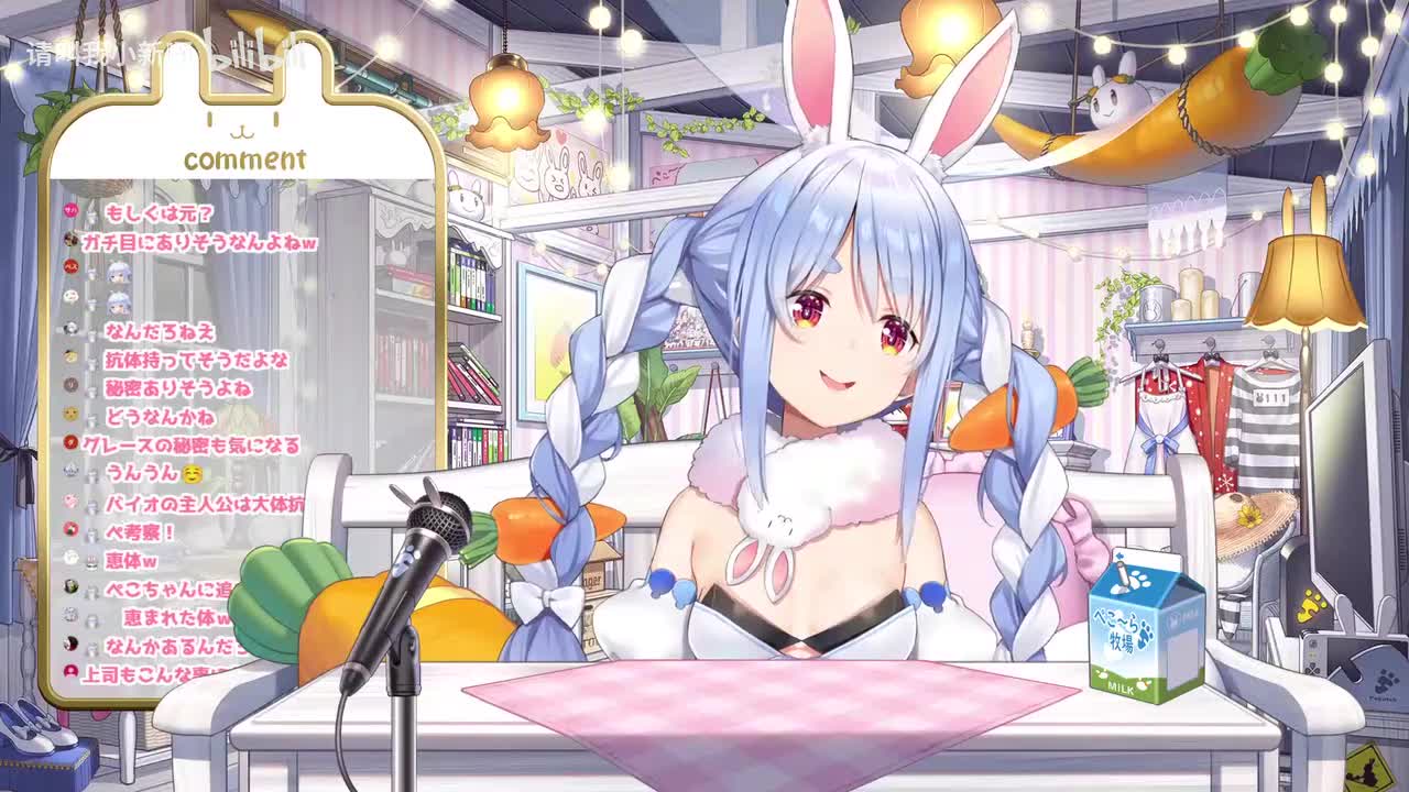 #1【ついに発売】バイオハザード レクイエム _ Resident Evil Requiem ぺこ！【ホロライブ_兎田ぺこら】ネタバレ注意_003_burn-i