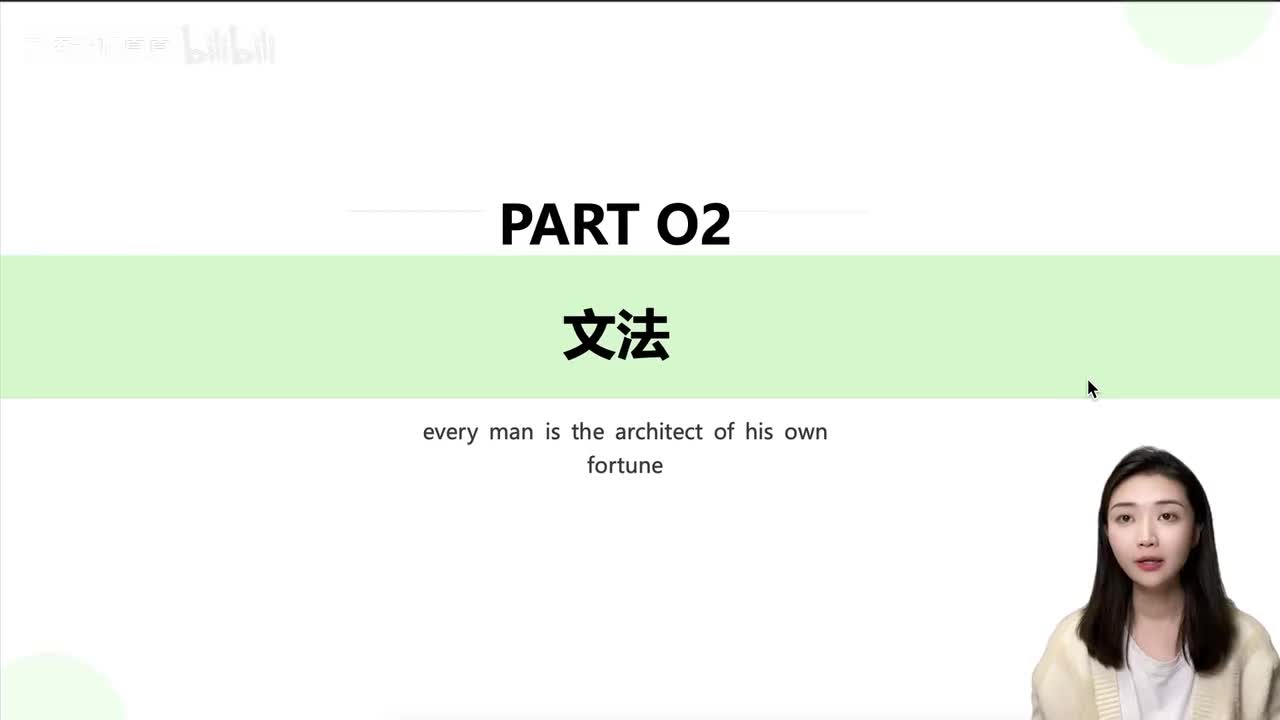 043第十三课【语法】