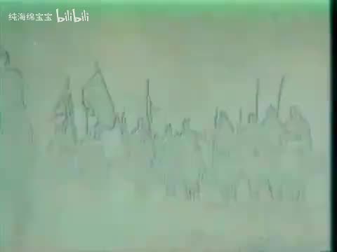 大儒侠史艳文合成粤语版【第16集】