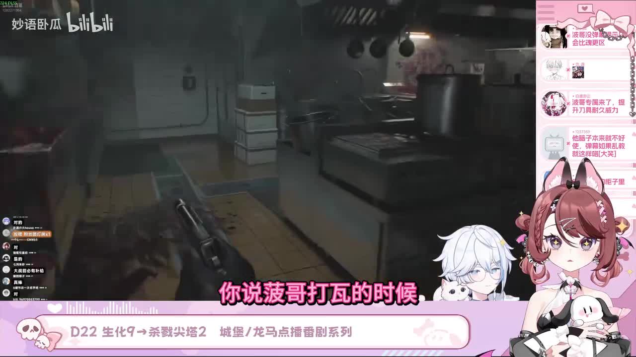 众人围观菠哥玩生化危机9，太区了？笑到停不下来~