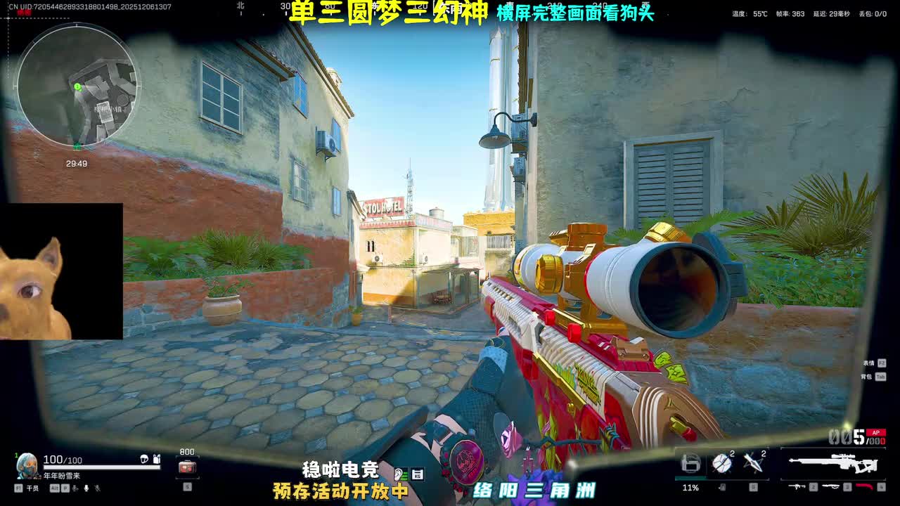 不开镜流派创始人，技术与娱乐的完美结合，直播间横屏有惊喜_202512061307_0