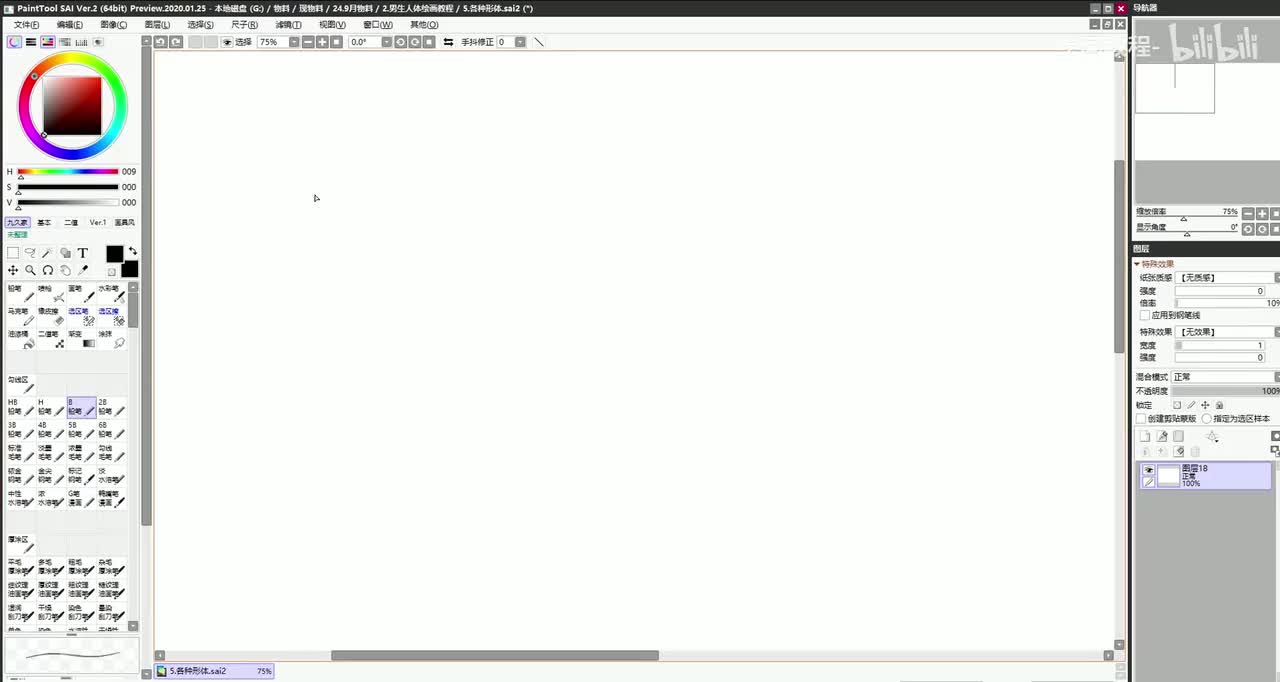 【男生人体】4.各种男人人体