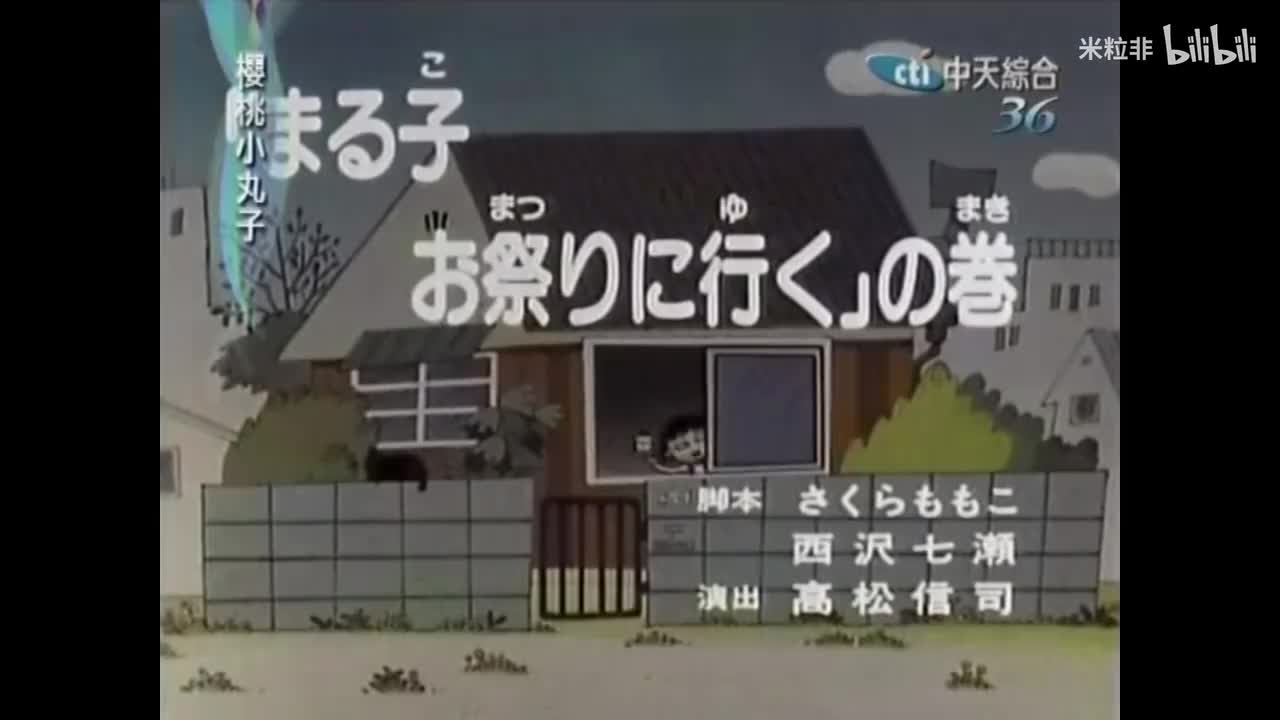096 庙会记，男生女生