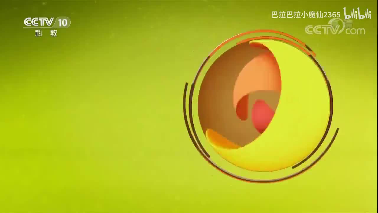 《百家讲坛》 20171026 《党史故事100讲》 红色割据 打破“围剿”