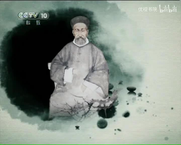 郦波评说曾国藩家训-上部（9）居官以坚忍为第一要义