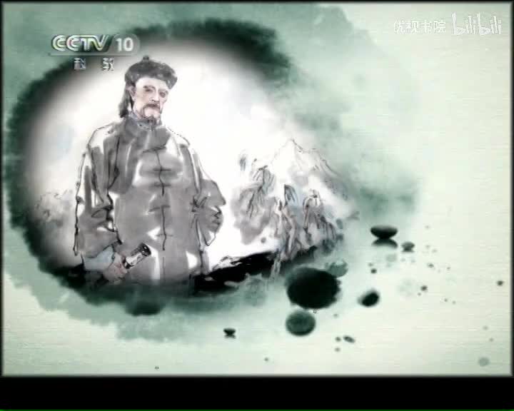 郦波评说曾国藩家训-下部（10）男儿要倔强