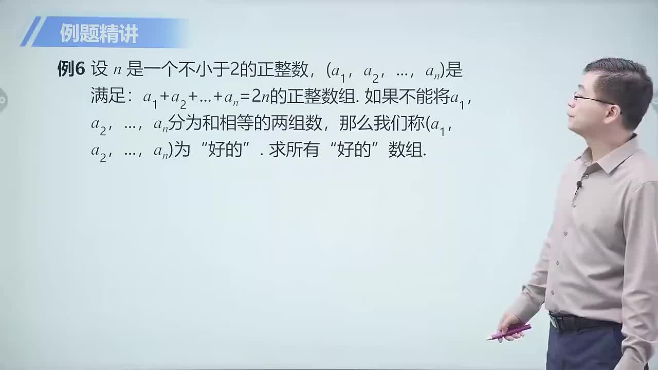 数论篇 3 选择合适的模 第5节