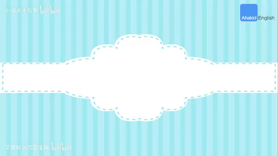 25-26.自然拼读Lesson 26—辅音qu