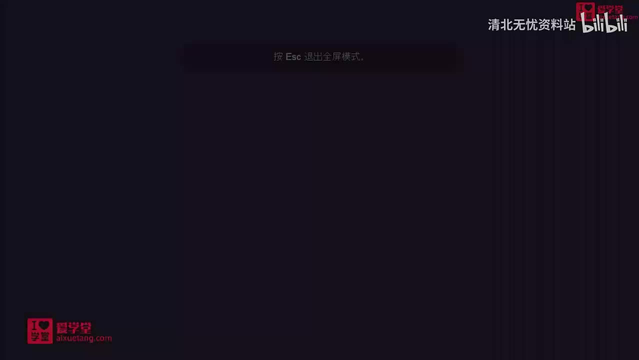 4.3力的三要素