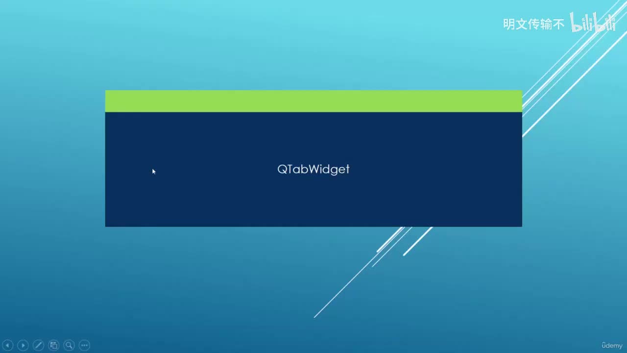 4_13. QTabWidget标签页控件_明文传输不