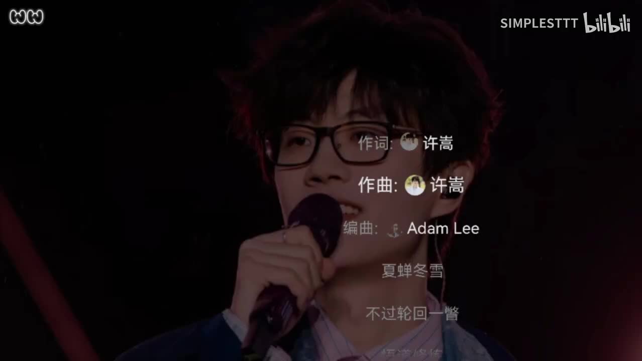 19.《千古》许嵩