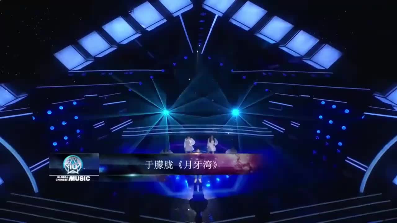 月牙湾-全球中文音乐榜上榜20200627